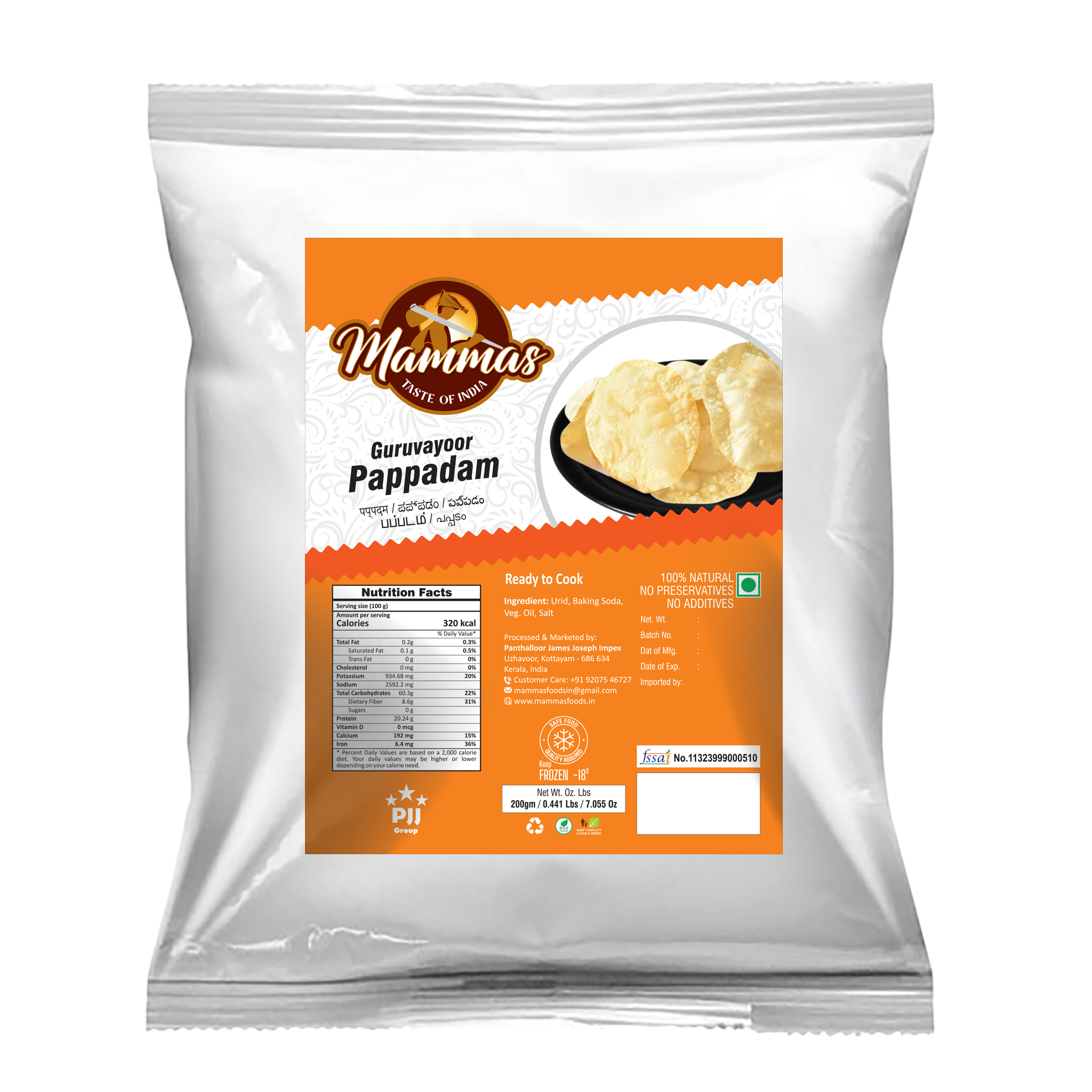 Crispy, traditional Kerala pappadam